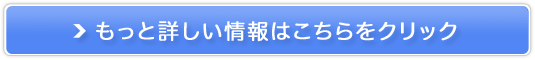 �r�n�N�Q���̔��T�C�g��